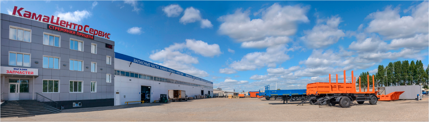 Офис компании КамаЦентрСервис