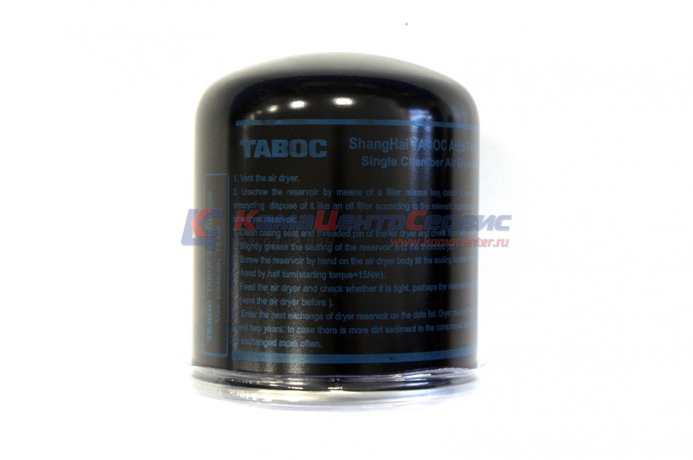 Картридж-фильтр осушителя 5490 ТВС3513ТА04 (TABOC) 4329012232