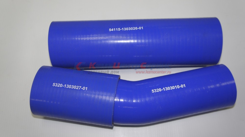 Патрубки радиатора силикон КАМАЗ 5320/54115 54115-1303026/27/10