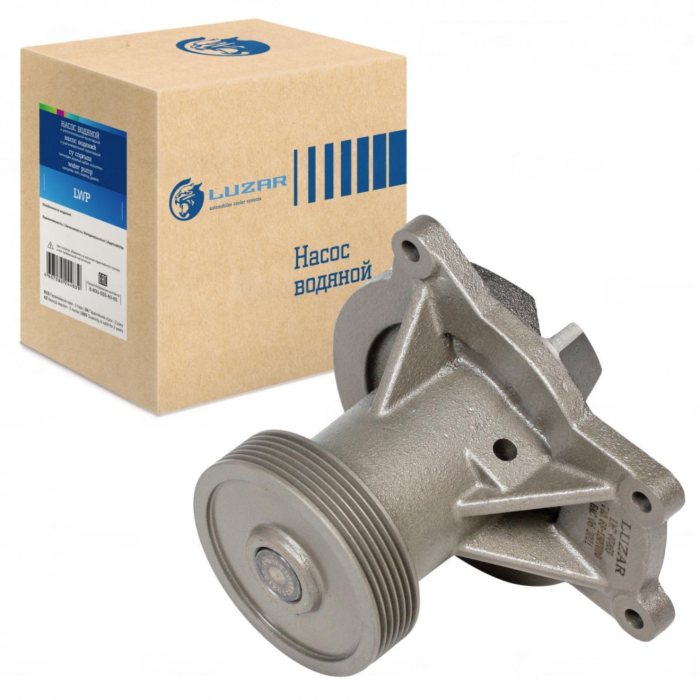 Помпа (насос водяной) Евро-3 LWP 07463 (LUZAR) 740.63-1307010-00