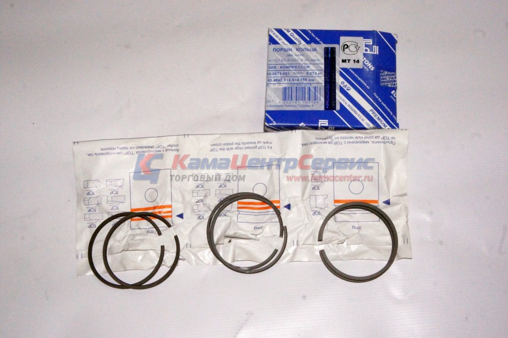Кольца поршневые 2-х цилиндр. компрессора Р1-ф60.40 5320-3509164-0