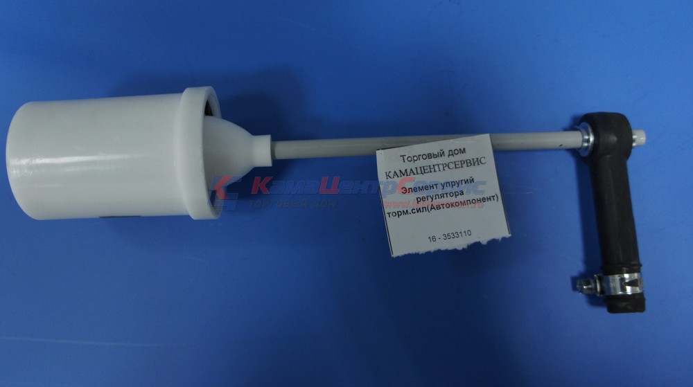 Элемент упругий регулятора торм.сил (Автокомпонент) 16-3533110