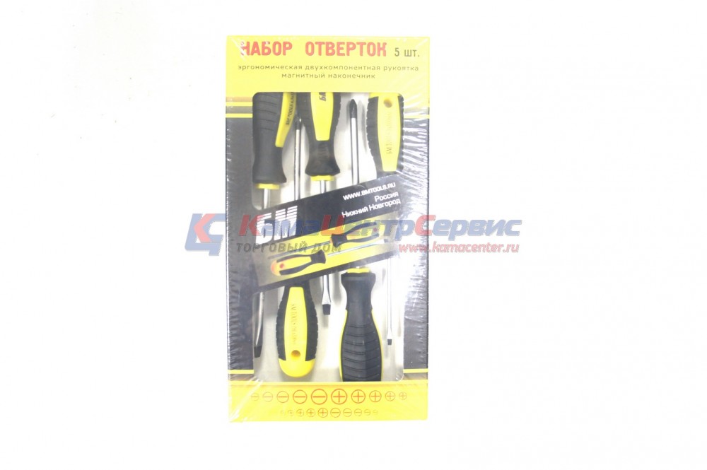 Отвертки набор 5 шт. усиленные БМ13005