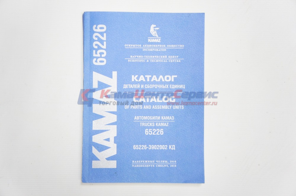 Каталог 65226 65226-1.18