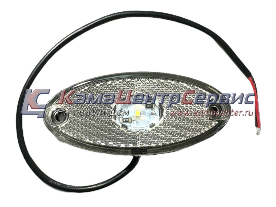 Фонарь габаритный белый овальный (Schmitz) 153-3731-01