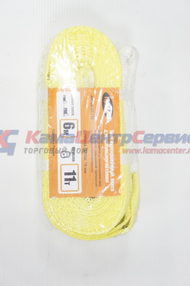 Трос буксирный 10 т.6м.(корабельный канат) DA-01131